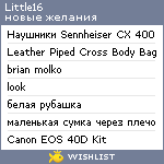 My Wishlist - little16