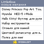 My Wishlist - little4love