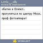 My Wishlist - little__silly