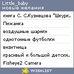 My Wishlist - little_baby