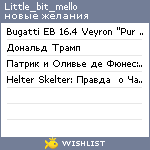 My Wishlist - little_bit_mello