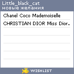 My Wishlist - little_black_cat