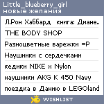 My Wishlist - little_blueberry_girl