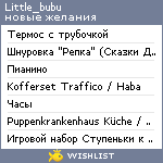 My Wishlist - little_bubu