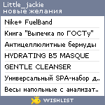 My Wishlist - little_jackie
