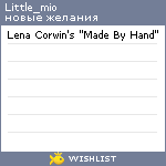 My Wishlist - little_mio