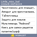 My Wishlist - little_miss_bad