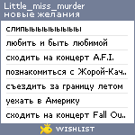 My Wishlist - little_miss_murder