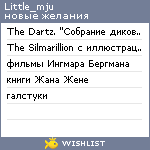 My Wishlist - little_mju