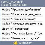 My Wishlist - little_monstrik