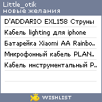 My Wishlist - little_otik