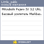 My Wishlist - little_pablo