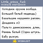 My Wishlist - little_prince_fuck