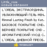 My Wishlist - little_rose