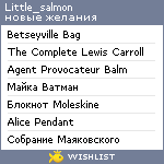 My Wishlist - little_salmon