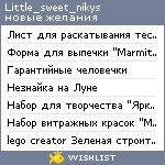 My Wishlist - little_sweet_nikys