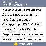 My Wishlist - little_twins