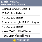 My Wishlist - little_valkiria