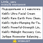 My Wishlist - little_veru