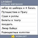 My Wishlist - littlebird