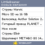 My Wishlist - littledreamer