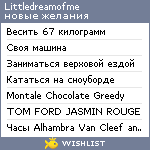 My Wishlist - littledreamofme