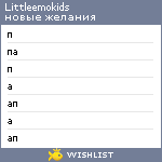 My Wishlist - littleemokids