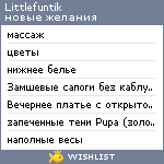 My Wishlist - littlefuntik