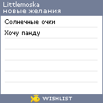 My Wishlist - littlemoska