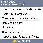 My Wishlist - littlepanda