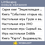 My Wishlist - littlesapog