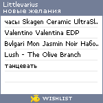 My Wishlist - littlevarius