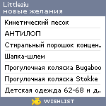 My Wishlist - littleziu