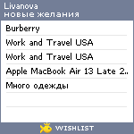 My Wishlist - livanova