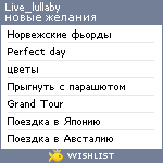 My Wishlist - live_lullaby