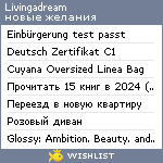 My Wishlist - livingadream