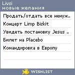 My Wishlist - livsi