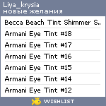 My Wishlist - liya_krysia