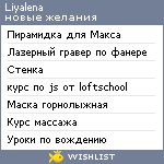 My Wishlist - liyalena