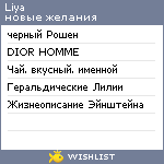 My Wishlist - liyaleo