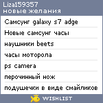 My Wishlist - liza159357