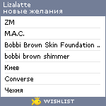 My Wishlist - lizalatte