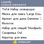 My Wishlist - lizamila