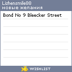 My Wishlist - lizhensmile88