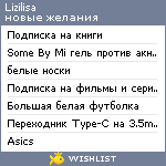 My Wishlist - lizilisa