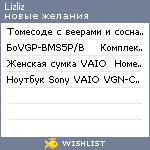 My Wishlist - lizliz