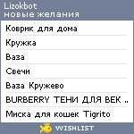 My Wishlist - lizokbot