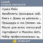 My Wishlist - lizzinik