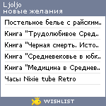 My Wishlist - ljoljo