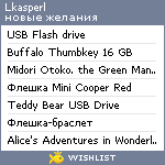 My Wishlist - lkasperl